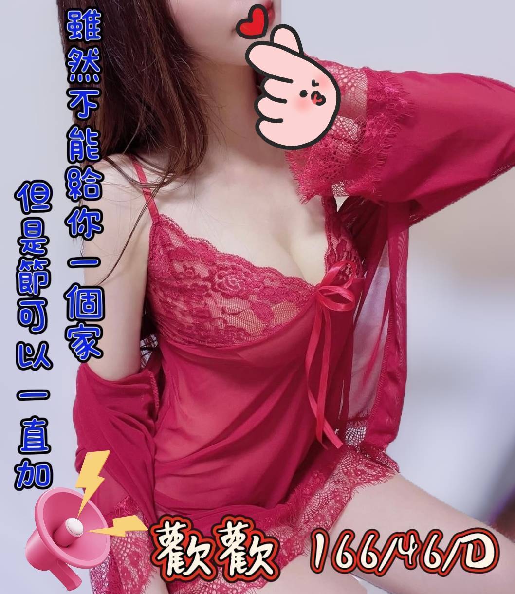 音樂 台南 巨乳 30|36F